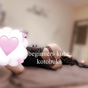 こんばんは⭐️