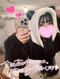 溜めといてください🍼