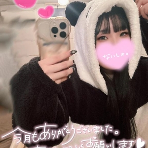 溜めといてください🍼