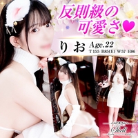 反則級の可愛さ りおさんサムネイル01