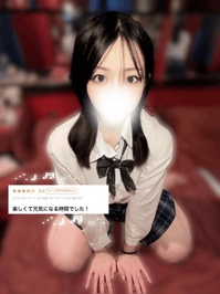 💌お礼日記💌