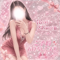 夜は私と♡