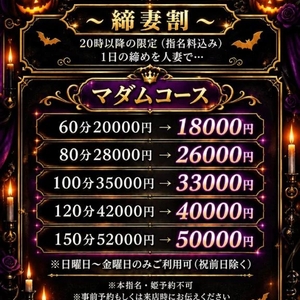 20時からは❤️