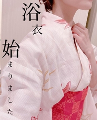 始まりました👘