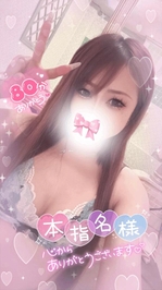 80分仲良し様❤️