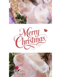 MerryX’mas♡