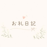 Oさんへ
