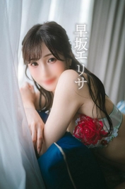 意味をくれたあなたへ