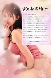 NOLAND様へ♡口コミ