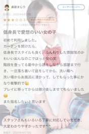 【お礼写メ日記】🎀ラブレターありがとう🎀