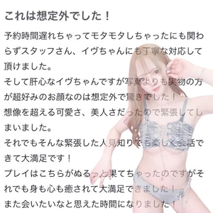 🫧お礼写メ日記🫧