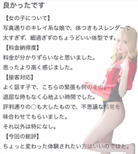 🫧お礼写メ日記🫧