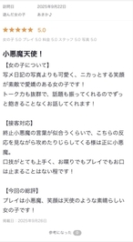 ありがとー！！