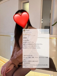 【お礼写メ日記】