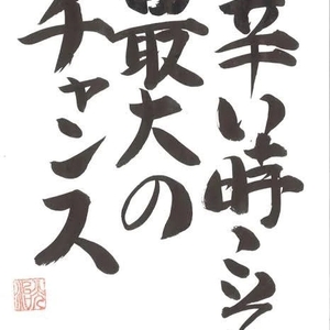 理解に苦しむ💦