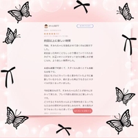 けいと5877様❤︎