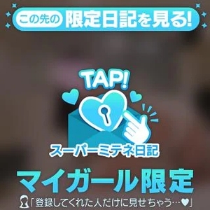 お話もえ♡ちなことも大歓迎💟