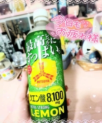刺激が強すぎて…🥹