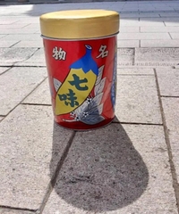 おはよう