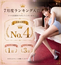 4位👑✨