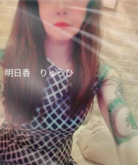 おはようございます(⁠｡⁠♡⁠‿⁠♡⁠｡⁠)