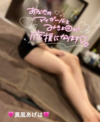 ❤️🩷8月から…❤️🩷