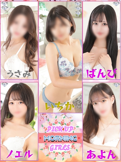 天元突破サムネイル01