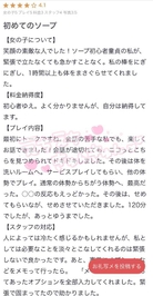 らぶれたーありがとう🤍