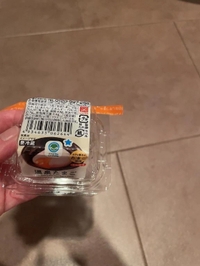 温玉