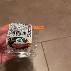 温玉