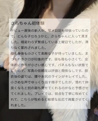 口コミお礼❤︎徹道夢様❤︎