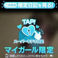 あと少し、、、