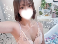 やっと会えるね♡