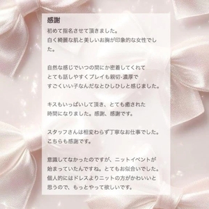 【お礼写メ日記】hakati28 様🤍ྀི