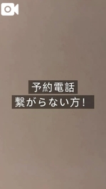 1時間で2000件越え