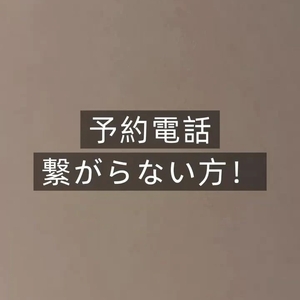 1時間で2000件越え