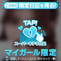 グランプリに導いてください！