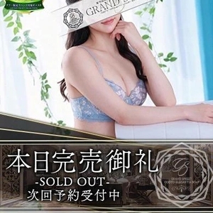 完売御礼✨