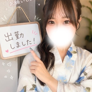 おはよ♡