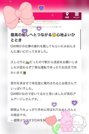 【口コミ】♡ウッディ301様♡