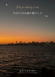 素敵な1日でした❤