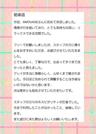 口コミお礼♥T. STRAY様♥