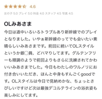 91s28様へ💌