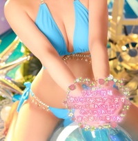 【お礼写メ日記】