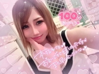 100分仲良し様❤️