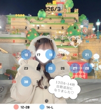 後半の予定◝☆