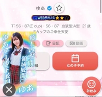 🤍みてみてーっ！！！🤍