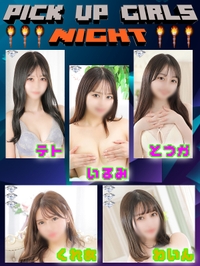 目覚めろその魂!!サムネイル01
