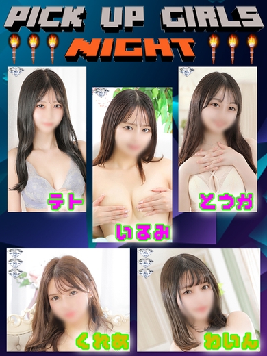 目覚めろその魂!!サムネイル01