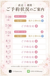 おはよう🩵